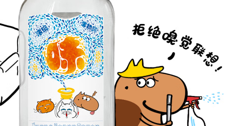 墨墨班长除味剂怎么用 墨墨班长除味剂怎么用