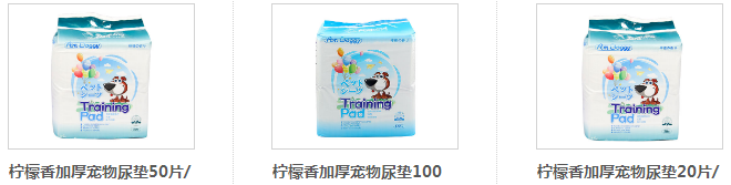 宠物尿垫哪个品牌好?文登沁源宠物尿垫远销全球获认可 宠物尿垫哪个品牌好?文登沁源宠物尿垫远销全球获认可