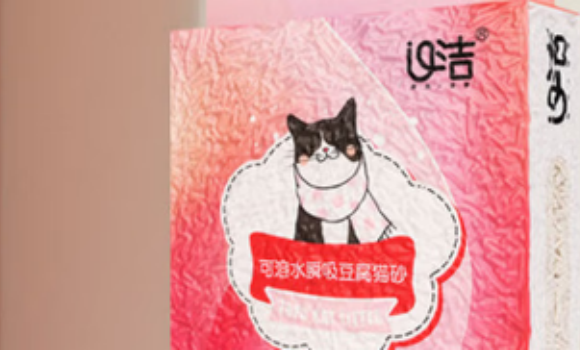 U洁猫砂属于什么档次 U洁猫砂属于什么档次