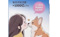 花小宠宠物营养补充剂建议买吗