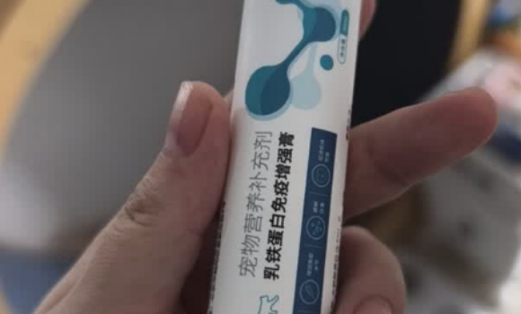 贝滋康宠物营养补充剂有无副作用