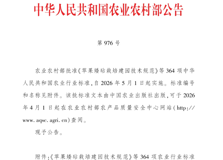 宠物医疗行业四项新标准即将施行 宠物医疗行业四项新标准即将施行