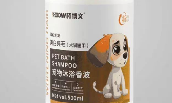 柯博文宠物香波能洗干净吗 柯博文宠物香波能洗干净吗