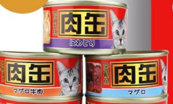 欧仕奇罐头多少钱 欧仕奇罐头多少钱