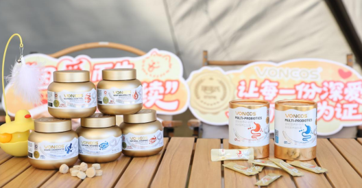 以爱为名，步履不停：VONEOS瑞诺氏金冠系列新品发布暨“毛孩子营养计划——为爱徒步”活动圆满举行