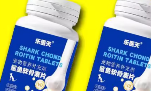 乐医天软骨素多少钱一瓶