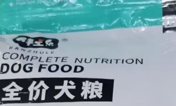 伴主乐是什么品牌 伴主乐是什么品牌