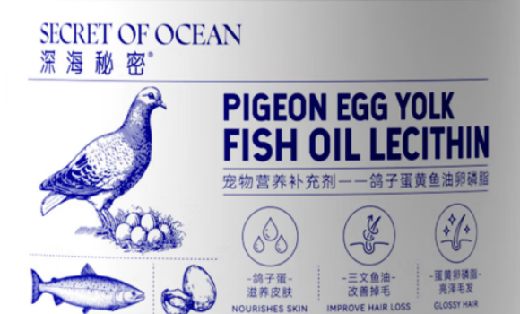 深海秘密鱼油的功能与用法