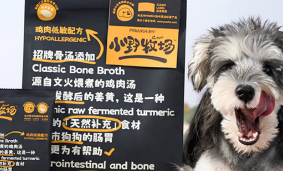 小野牧场狗粮属于什么档次 小野牧场狗粮属于什么档次