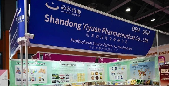 益远药业:28年专注于中兽药,投资1.5亿拓展宠物药品、保健品类 益远药业:28年专注于中兽药,投资1.5亿拓展宠物药品、保健品类