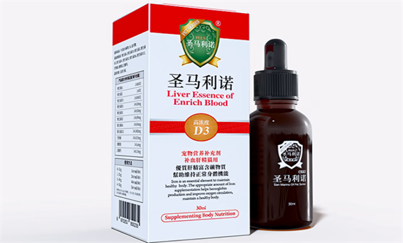 圣马利诺补血肝精口服液孕宠能吃吗