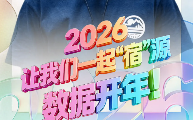 2026年中国宠物行业数据发布会亮点提前看