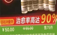 有很多宣传“非洲猪瘟疫苗”---不要让不实宣传给兽药研发带来失信危机