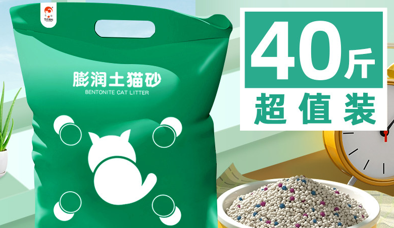 击爪猫砂是杂牌子吗