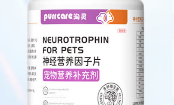 purrcare淘灵神经因子多久见效 purrcare淘灵神经因子多久见效