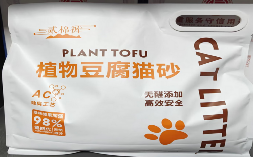 贰棉裤猫砂