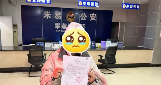 泰迪狗挣脱绳扑人致惊吓，攀枝花一宠物狗主人被处罚