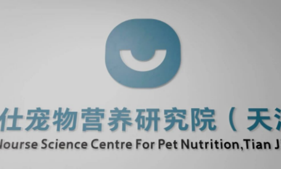 卫仕:产品对宠物的健康没有帮助,那就不会做 卫仕:产品对宠物的健康没有帮助,那就不会做