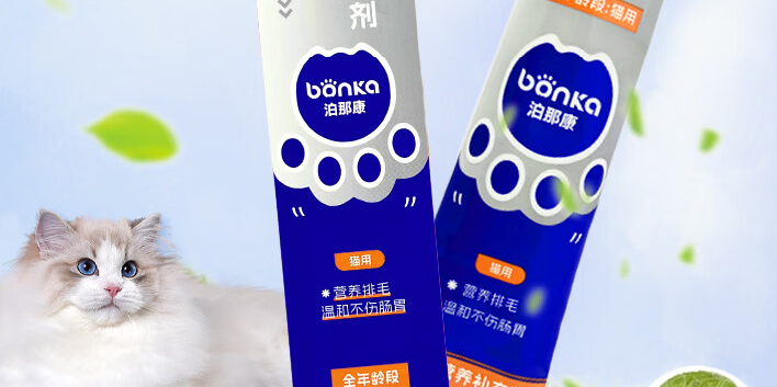 泊那康猫咪化毛膏真的有用吗 泊那康猫咪化毛膏真的有用吗