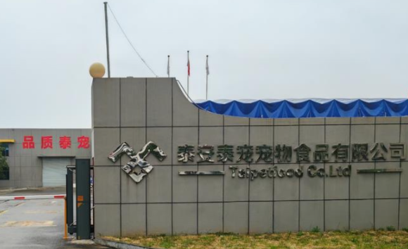 多宠家庭高性价比猫粮推荐!泰安泰宠代工实力出圈,成多宠家庭选粮隐形靠山 多宠家庭高性价比猫粮推荐!泰安泰宠代工实力出圈,成多宠家庭选粮隐形靠山