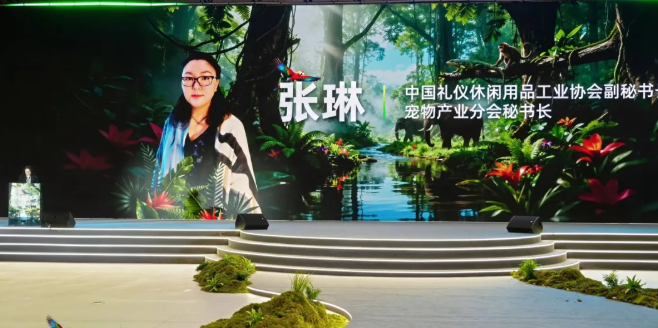 万物生·态不同 | 2025宠业新增长大会暨郝波宠业年度演讲圆满举办！