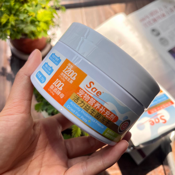 宠物冻干哪个好?Sae给新手宠主“亿级活性”呵护 宠物冻干哪个好?Sae给新手宠主“亿级活性”呵护