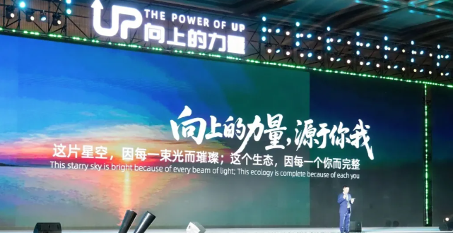 2025宠业新增长大会暨郝波宠业年度演讲圆满举办! 2025宠业新增长大会暨郝波宠业年度演讲圆满举办!