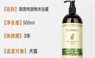飒楚纯是正规品牌吗