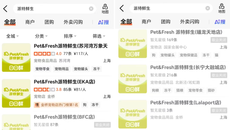 暴利的宠物，大厂的坟墓