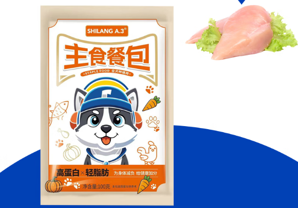 狗狗主食选哪种好？——SHILANG狗狗主食餐包一口鲜醇，满含宠爱
