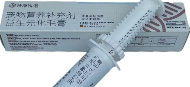 领康科诺化毛膏好不好