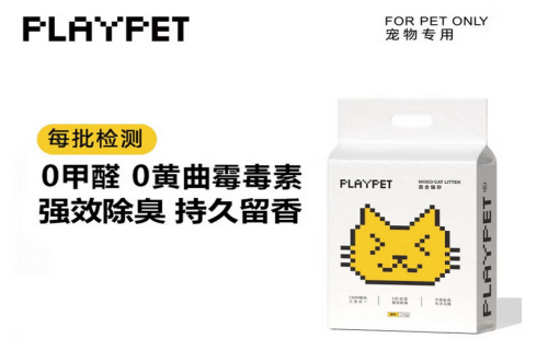 PLAYPET