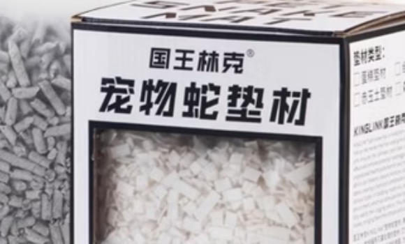 国王林克宠物蛇垫材怎么消毒 国王林克宠物蛇垫材怎么消毒