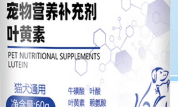 萌舒奇叶黄素多少钱