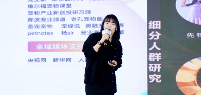 2026年中国宠物行业数据发布会在安徽宿州圆满举行