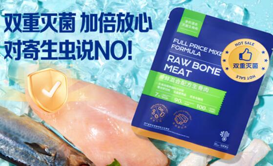 猫爷柒生骨肉属于什么档次 猫爷柒生骨肉属于什么档次