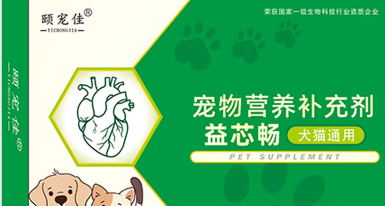 颐宠佳益芯畅多少钱 颐宠佳益芯畅多少钱