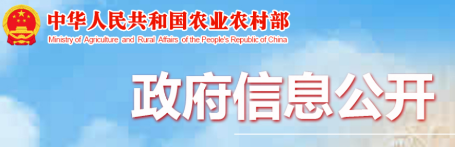 公告:第987号,3个新兽药证书1个公告2个产品备案