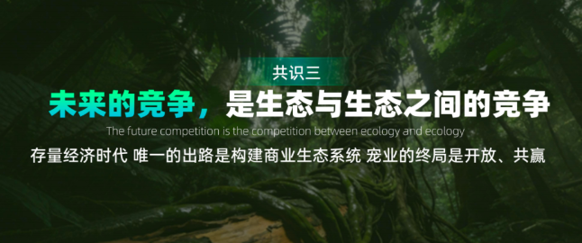 2025宠业新增长大会暨郝波宠业年度演讲圆满举办! 2025宠业新增长大会暨郝波宠业年度演讲圆满举办!