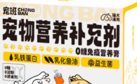 宠班宠物营养补充剂怎么样