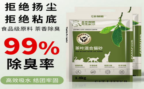 吾皇御赐