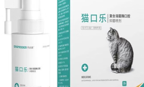 丹古利DAOGOODER猫口乐怎么样 丹古利DAOGOODER猫口乐怎么样