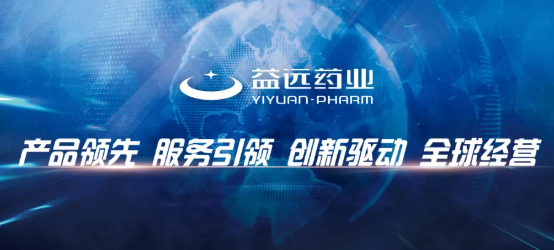 优秀兽药企业推荐:山东益远药业有限公司 优秀兽药企业推荐:山东益远药业有限公司
