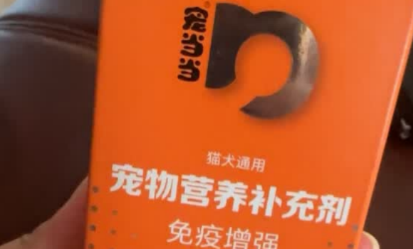 宠当当营养膏是给狗吃的吗 宠当当营养膏是给狗吃的吗