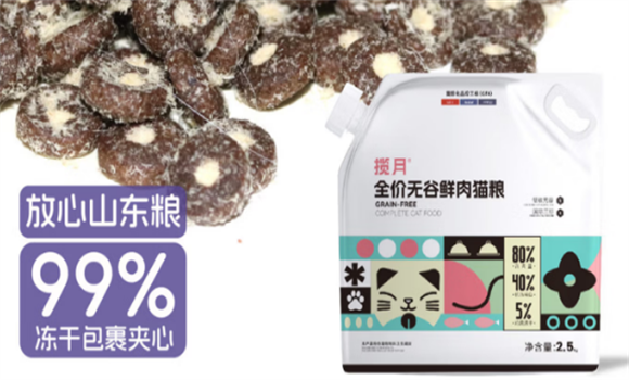 揽月鲜肉无谷冷压猫粮有营养吗