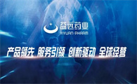 优秀兽药企业推荐：山东益远药业有限公司