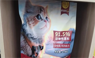 柠佳优宠猫粮怎么样
