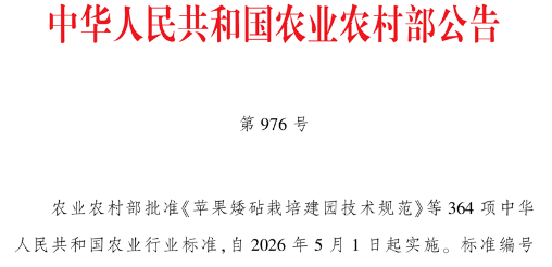 这两项宠物食品新标准，于5月1日起正式实施