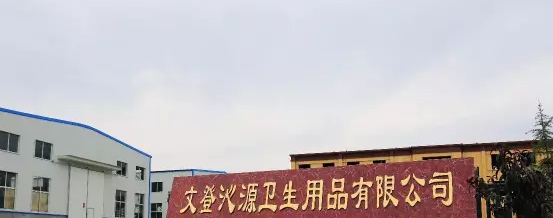 宠物尿垫哪个品牌好?文登沁源宠物尿垫远销全球获认可 宠物尿垫哪个品牌好?文登沁源宠物尿垫远销全球获认可