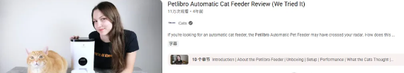 海外年销破亿,这款Petlibro喂食器为何成欧美中产的养宠标配? 海外年销破亿,这款Petlibro喂食器为何成欧美中产的养宠标配?